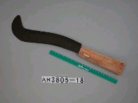 藏品(柴刀)的圖片